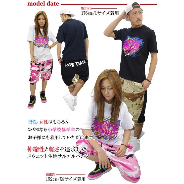 ThirdはSOOWTIME(ショウタイム)の正規取扱販売店です。