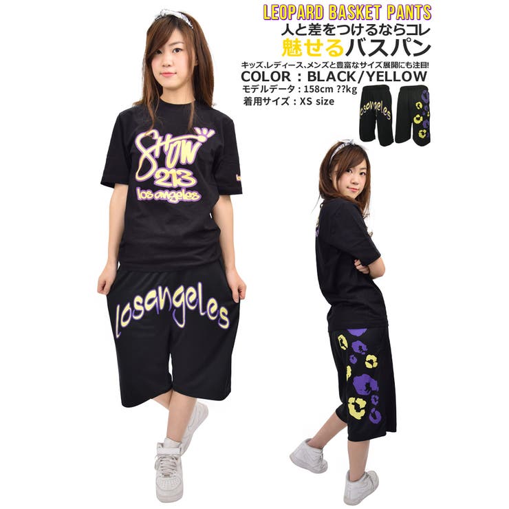 SHOOWTIMEバスパン ダンス バスケットパンツ[品番：TEPM0000216]｜Third  enterprise（サードエンタープライズ）のメンズファッション通販｜SHOPLIST（ショップリスト）