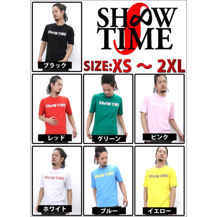 ThirdはSHOOWTIME【ショウタイム】の正規取扱販売店です。