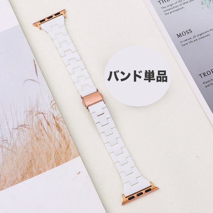 【バンド単品】スリム 光沢樹脂 チェーン バンド Apple Watch＃ | 4MiLi | 詳細画像4 