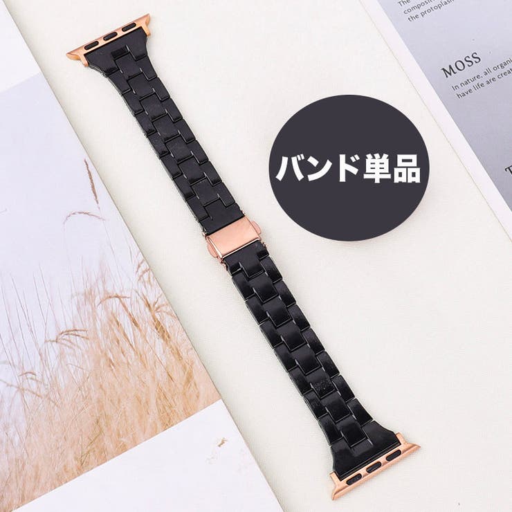 【バンド単品】スリム 光沢樹脂 チェーン バンド Apple Watch＃ | 4MiLi | 詳細画像5 