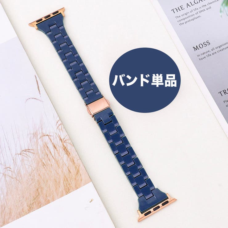 【バンド単品】スリム 光沢樹脂 チェーン バンド Apple Watch＃ | 4MiLi | 詳細画像8 