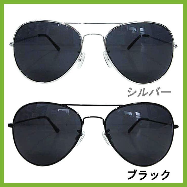 ティアドロップ サングラス 全２色 | 8（eight）  | 詳細画像2 