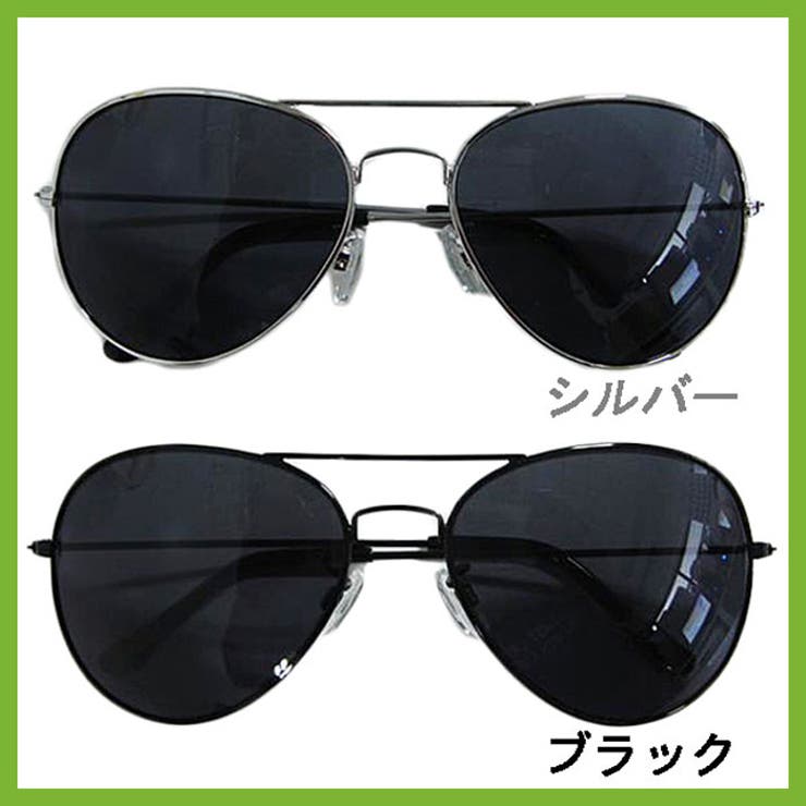 ティアドロップ サングラス 全２色 | 8（eight）  | 詳細画像3 