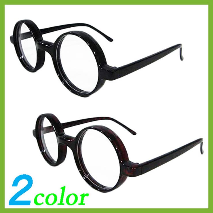 ボストン型 黒ぶち眼鏡 全２色 品番 Eh 8 Eight エイト のメンズファッション通販 Shoplist ショップリスト