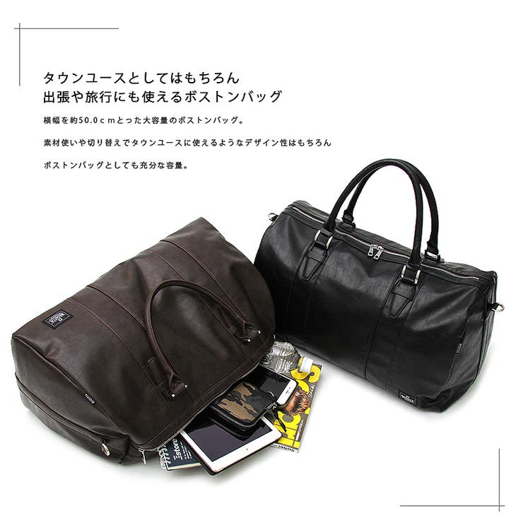 ボストンバッグ メンズ Puレザー 品番 Eh 8 Eight エイト のメンズ ファッション通販 Shoplist ショップリスト