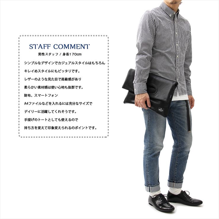 クラッチバッグ メンズ クラッチ全4色 品番 Eh 8 Eight エイト のメンズ ファッション通販 Shoplist ショップリスト