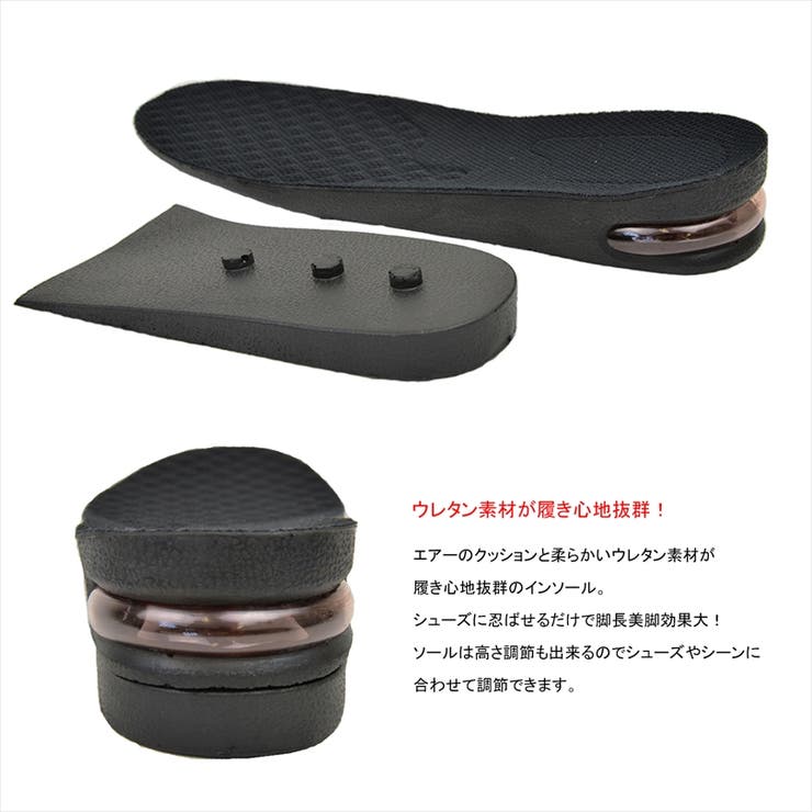 シークレットインソール メンズ インソールブラック | 8（eight）  | 詳細画像3 