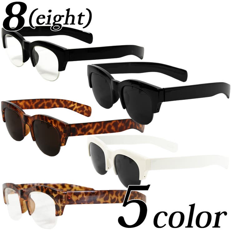 伊達メガネ メンズ ウェリントン サングラス 伊達メガネ 黒ぶち眼鏡 | 8（eight）  | 詳細画像1 