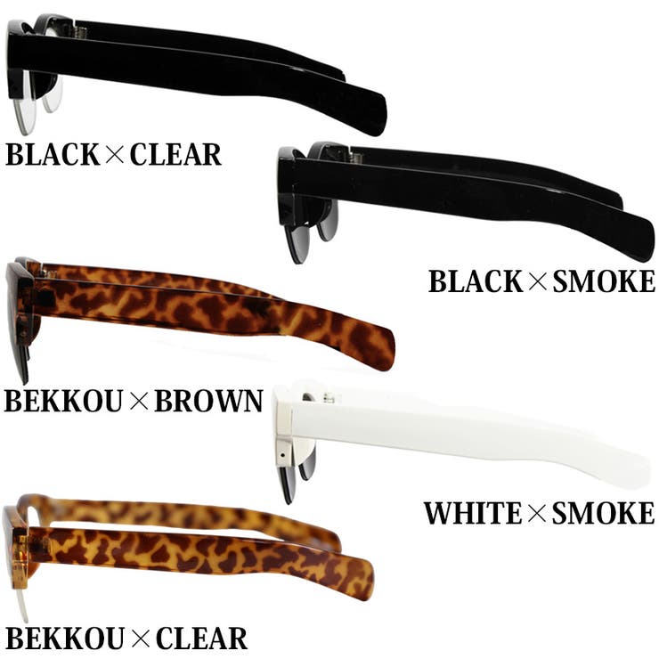 伊達メガネ メンズ ウェリントン サングラス 伊達メガネ 黒ぶち眼鏡 | 8（eight）  | 詳細画像6 