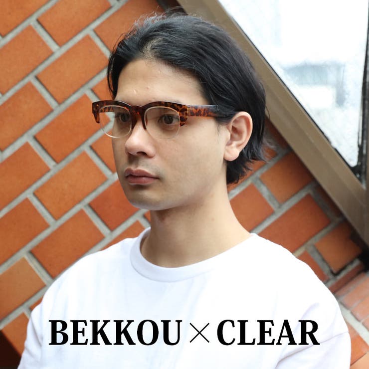 伊達メガネ メンズ ウェリントン サングラス 伊達メガネ 黒ぶち眼鏡 | 8（eight）  | 詳細画像7 