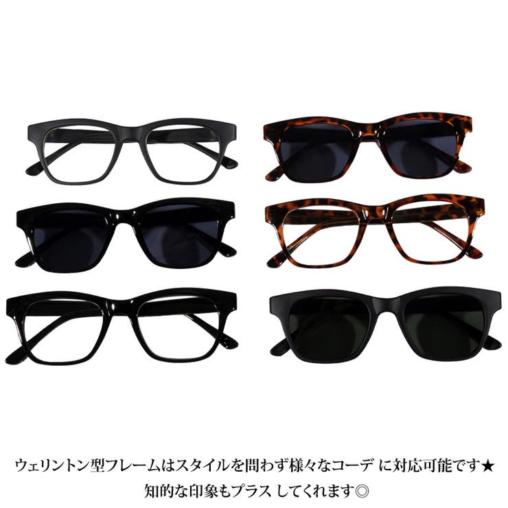 伊達メガネ 黒縁 メンズ 品番 Eh 8 Eight エイト のメンズファッション通販 Shoplist ショップリスト