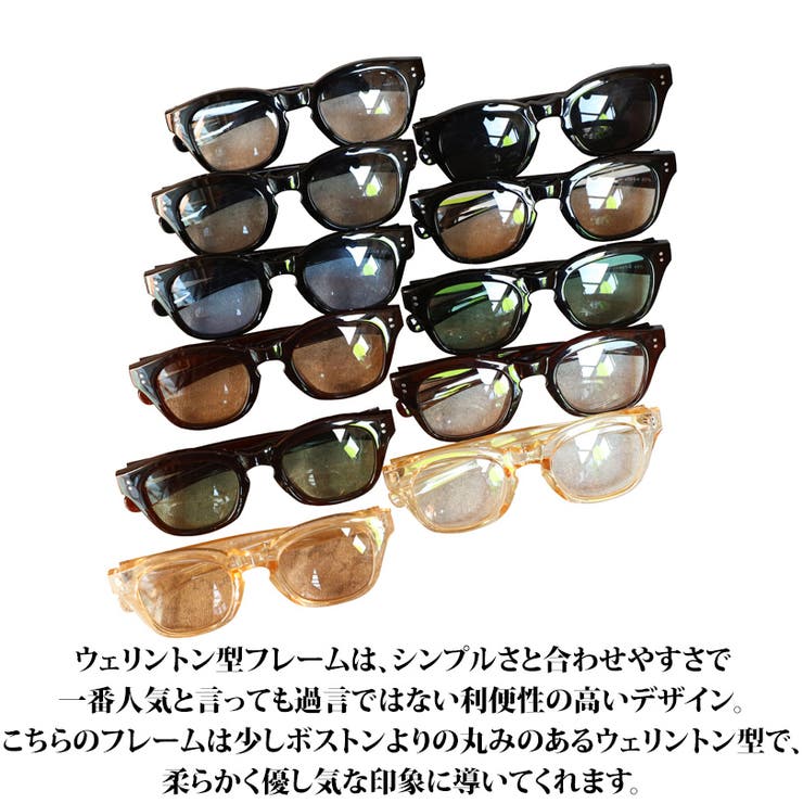 ウェリントンサングラス メンズ レディース 黒縁眼鏡 | 8（eight）  | 詳細画像2 