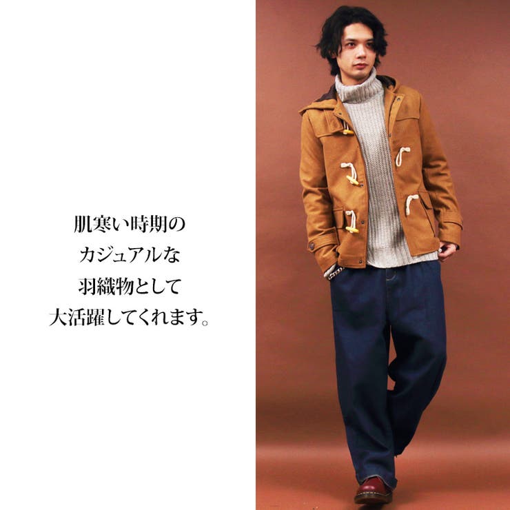 ダッフルコート メンズ ダッフル[品番：EH000001576]｜8（eight