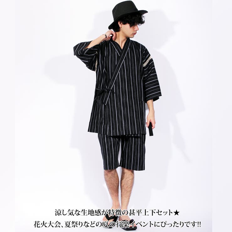 甚平 メンズ じんべい[品番：EH000004694]｜8（eight） （エイト）の