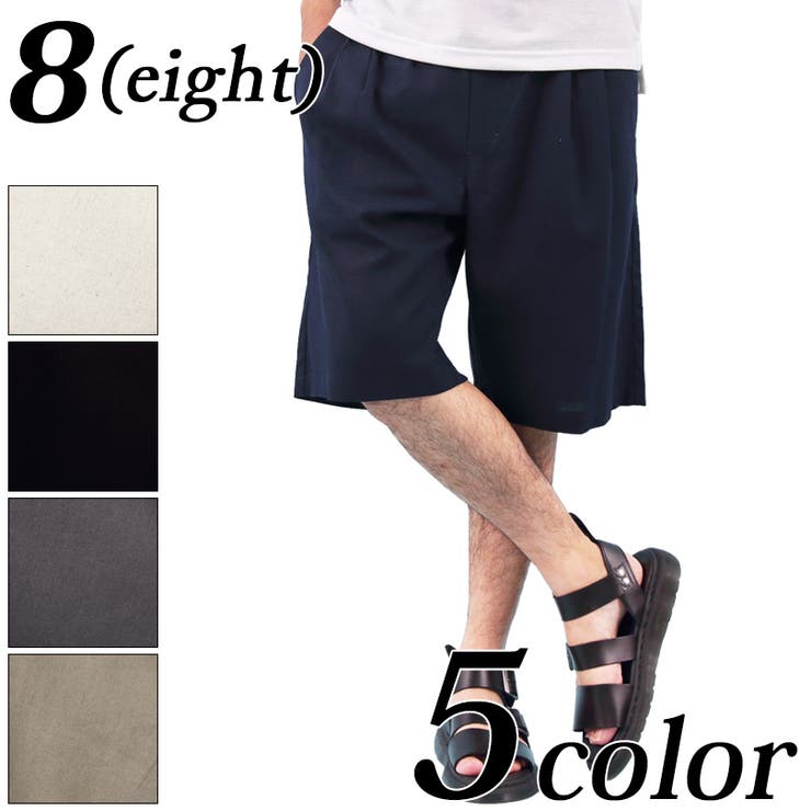 ショートパンツ メンズ 短パン | 8（eight）  | 詳細画像1 