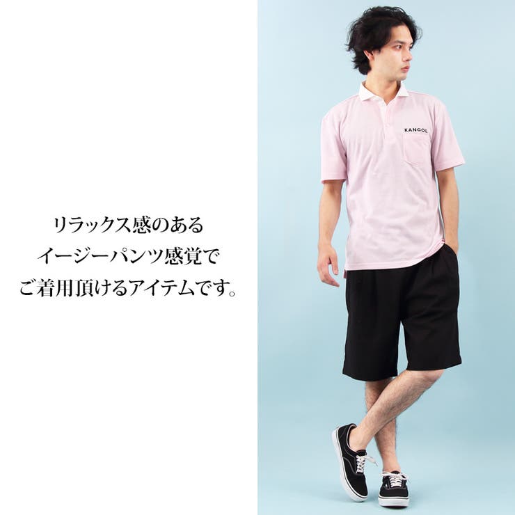 ショートパンツ メンズ 短パン | 8（eight）  | 詳細画像7 