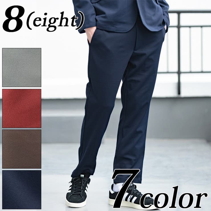 スリムパンツ メンズ パンツ 品番 Eh 8 Eight エイト のメンズファッション通販 Shoplist ショップリスト