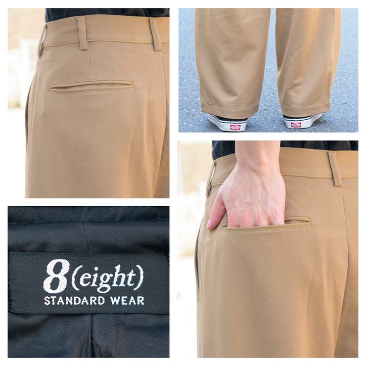 ワイドパンツ メンズ チノパンツ | 8（eight）  | 詳細画像13 