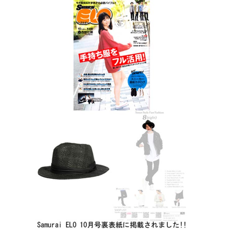 麦わら帽子 メンズ レディース[品番：EH000002749]｜8（eight