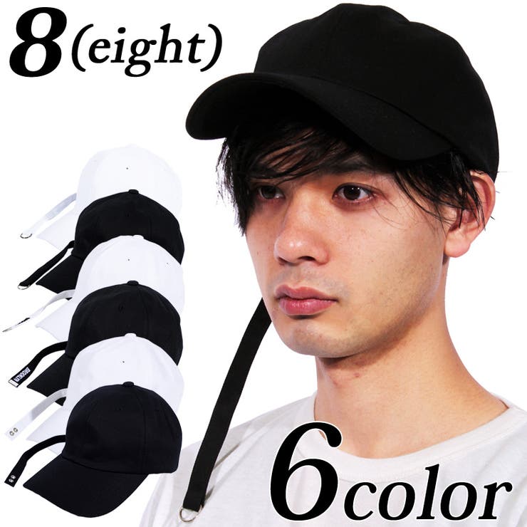 キャップ メンズ 帽子全6色 品番 Eh 8 Eight エイト のメンズファッション通販 Shoplist ショップリスト