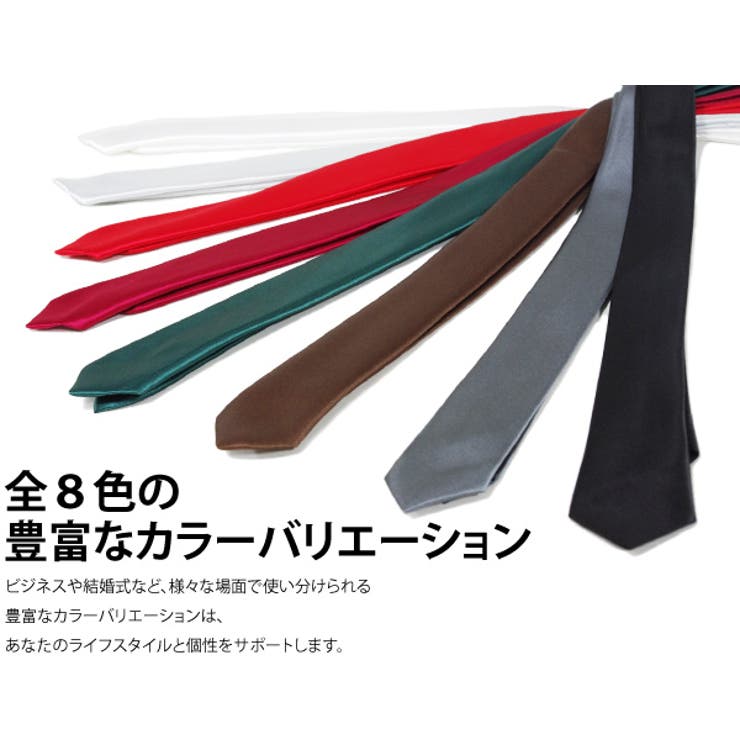 細ネクタイ 全８色 ナロータイ | 8（eight）  | 詳細画像2 