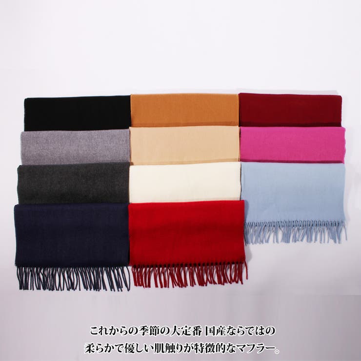 マフラー メンズ レディース 品番 Eh 8 Eight エイト のメンズファッション通販 Shoplist ショップリスト