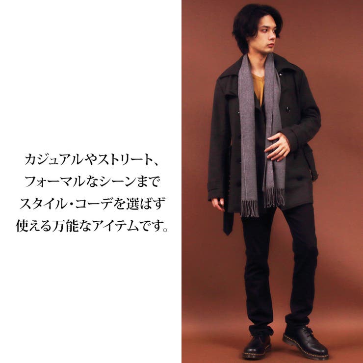 マフラー メンズ レディース | 8（eight）  | 詳細画像7 