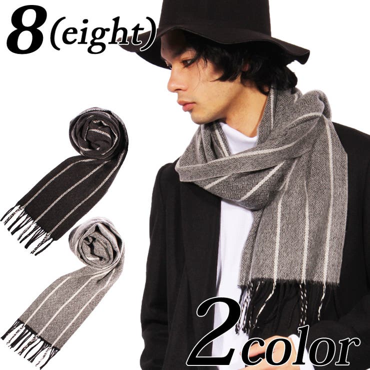 マフラー メンズ レディース | 8(eight)  | 詳細画像1