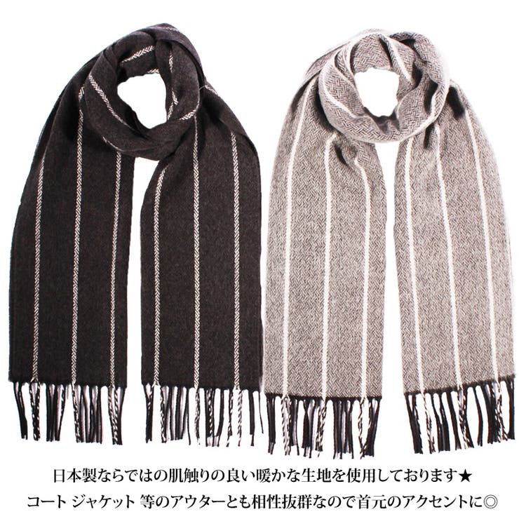 マフラー メンズ レディース | 8(eight)  | 詳細画像2