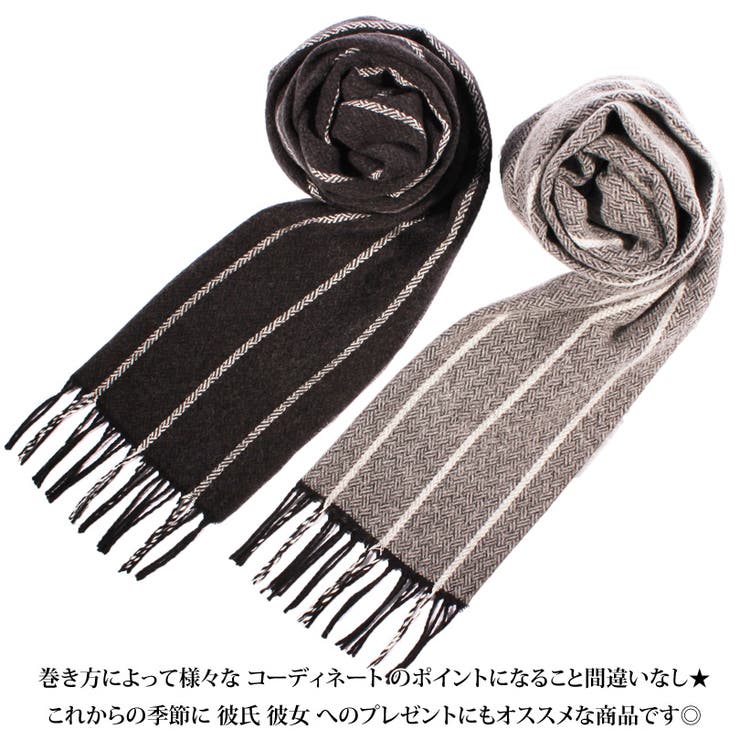 マフラー メンズ レディース | 8(eight)  | 詳細画像3