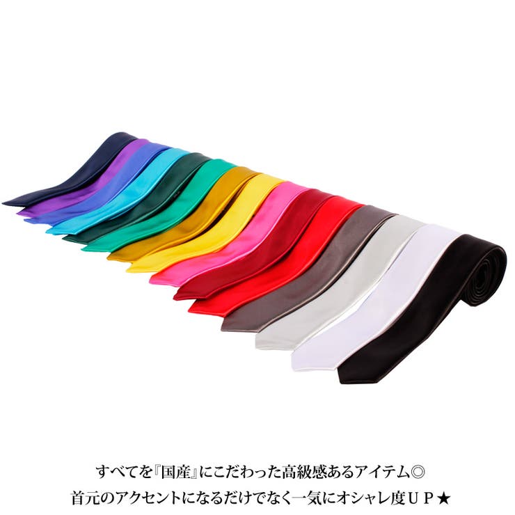 細ネクタイ でお洒落に!! 全１５色 | 8（eight）  | 詳細画像2 