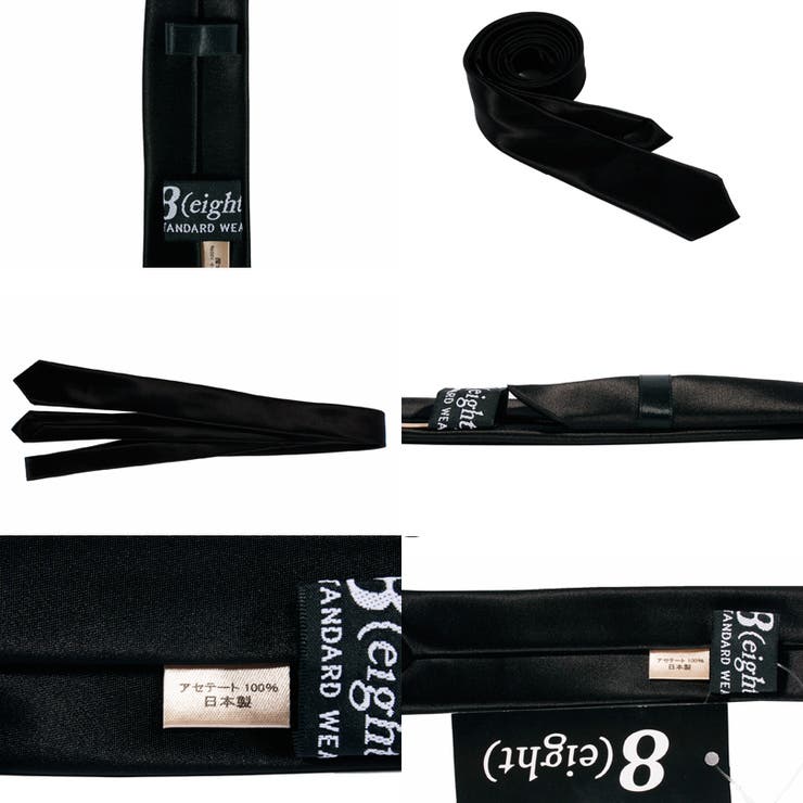 細ネクタイ でお洒落に!! 全１５色 | 8（eight）  | 詳細画像21 