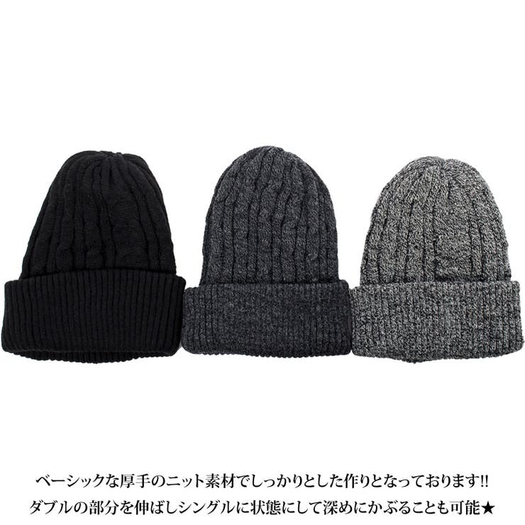 激レア エドウィナホール 黒 ニット帽 別注 ニット帽子 メンズ レディース[品番：EH000002430]｜8（eight