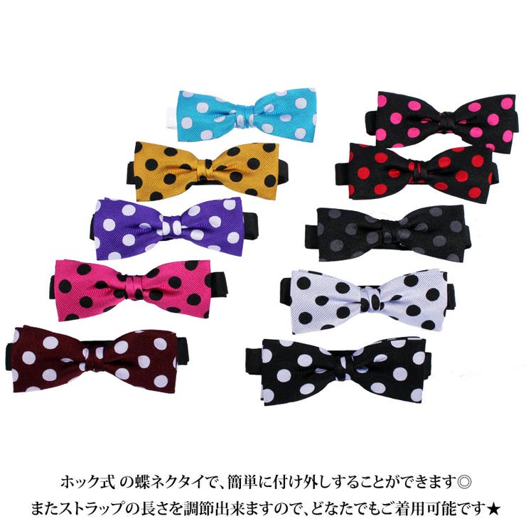 蝶ネクタイ メンズ ドット | 8（eight）  | 詳細画像2 