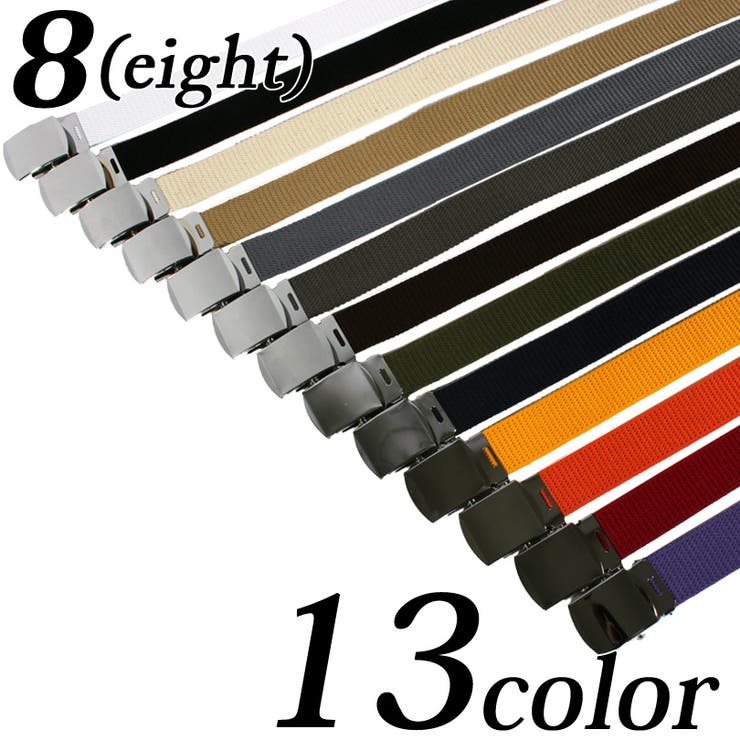 ベルト メンズ キャンバス全13色 | 8（eight）  | 詳細画像1 