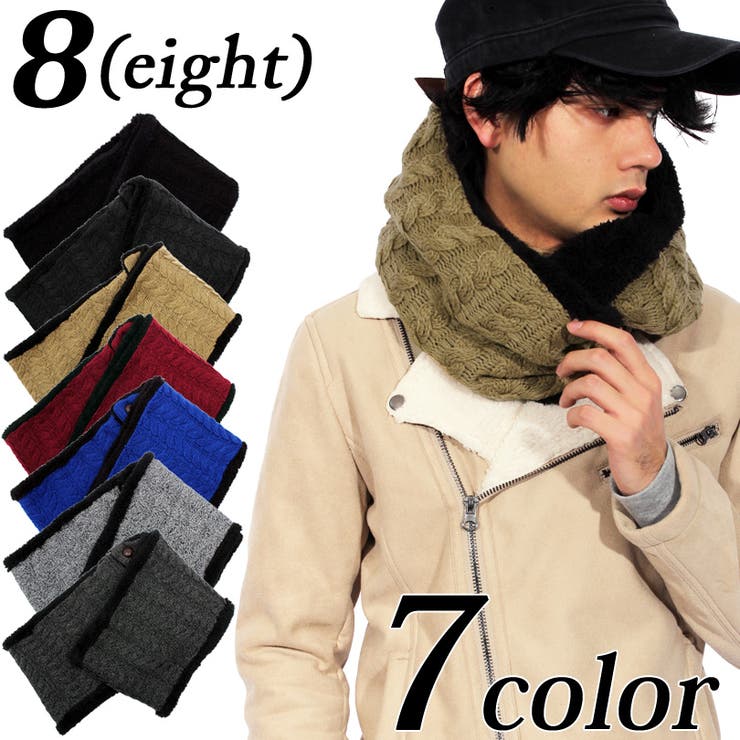 スヌード メンズ ネックウォーマー全7色 品番 Eh 8 Eight エイト のメンズ ファッション通販 毎日送料無料 Shoplist ショップリスト