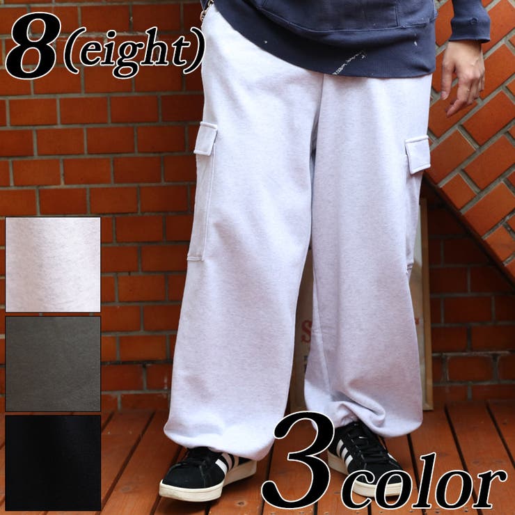 スウェットパンツ メンズ カーゴパンツ | 8（eight）  | 詳細画像1 