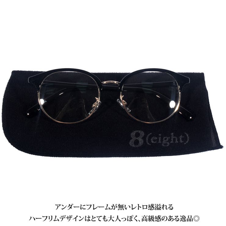 伊達メガネ 黒縁 メンズ[品番：EH000003766]｜8（eight