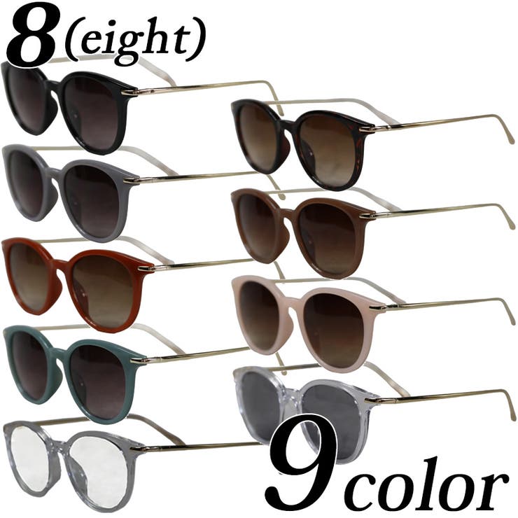 カラーボストンサングラス メンズ レディース 専用ケース付き  | 8（eight）  | 詳細画像1 