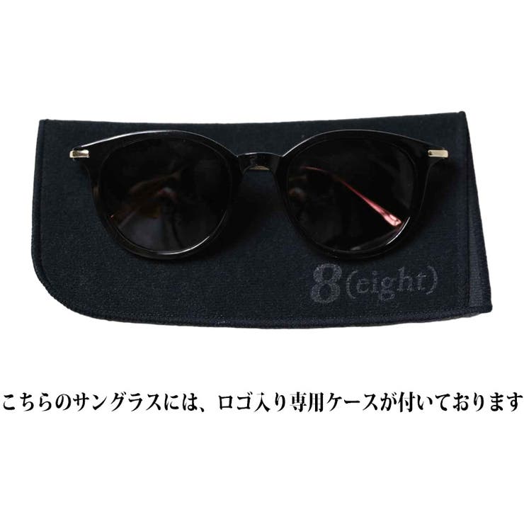 カラーボストンサングラス メンズ レディース 専用ケース付き  | 8（eight）  | 詳細画像3 