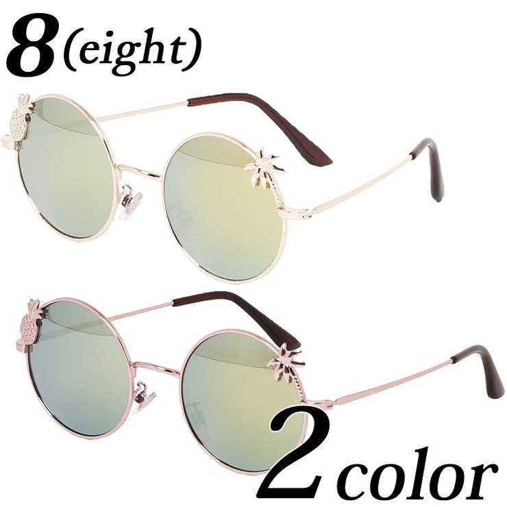 メタルサングラス メンズ レディース 品番 Eh 8 Eight エイト のメンズファッション通販 Shoplist ショップリスト