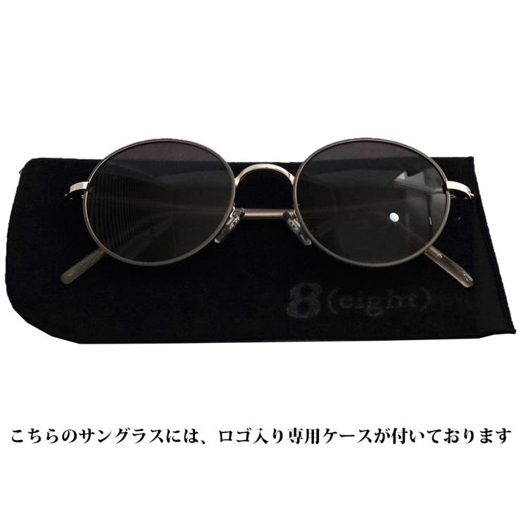 ボストンサングラス メンズ レディース メタルフレーム | 8（eight）  | 詳細画像3 
