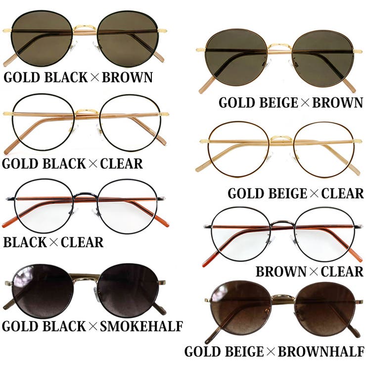 ボストンサングラス メンズ レディース メタルフレーム | 8（eight）  | 詳細画像4 