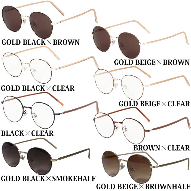 ボストンサングラス メンズ レディース メタルフレーム | 8（eight）  | 詳細画像5 