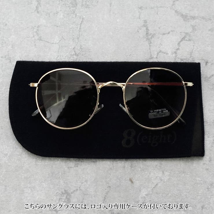 カラーボストンサングラス メンズ レディース | 8（eight）  | 詳細画像5 