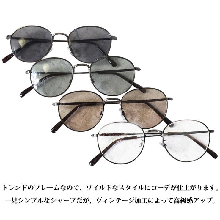 ボストンメタルサングラス メンズ レディース 専用ケース付き | 8（eight）  | 詳細画像2 
