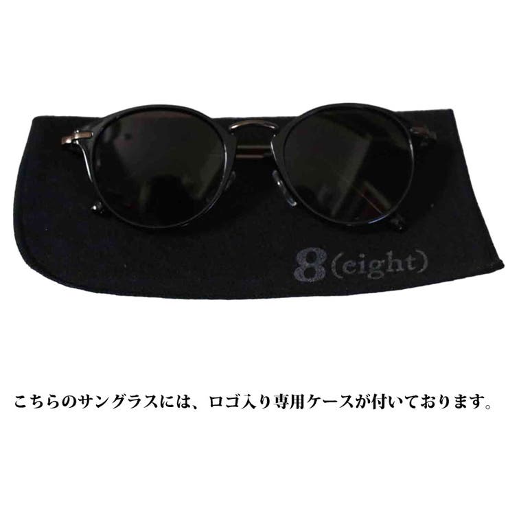 クラシックボストンサングラス メンズ 専用ケース付き  | 8（eight）  | 詳細画像3 