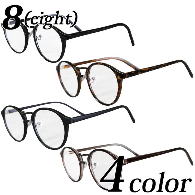 ボストンサングラス メンズ ブルーライトカット 専用ケース付き  | 8（eight）  | 詳細画像1 