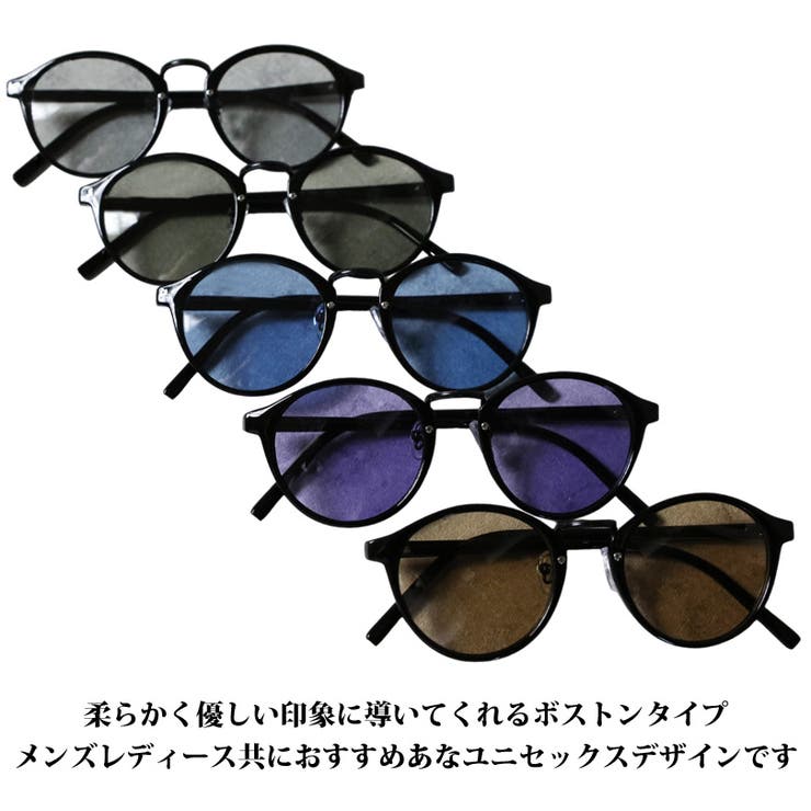 ボストンサングラス メンズ レディース 調光 偏光 専用ケース付き | 8（eight）  | 詳細画像2 